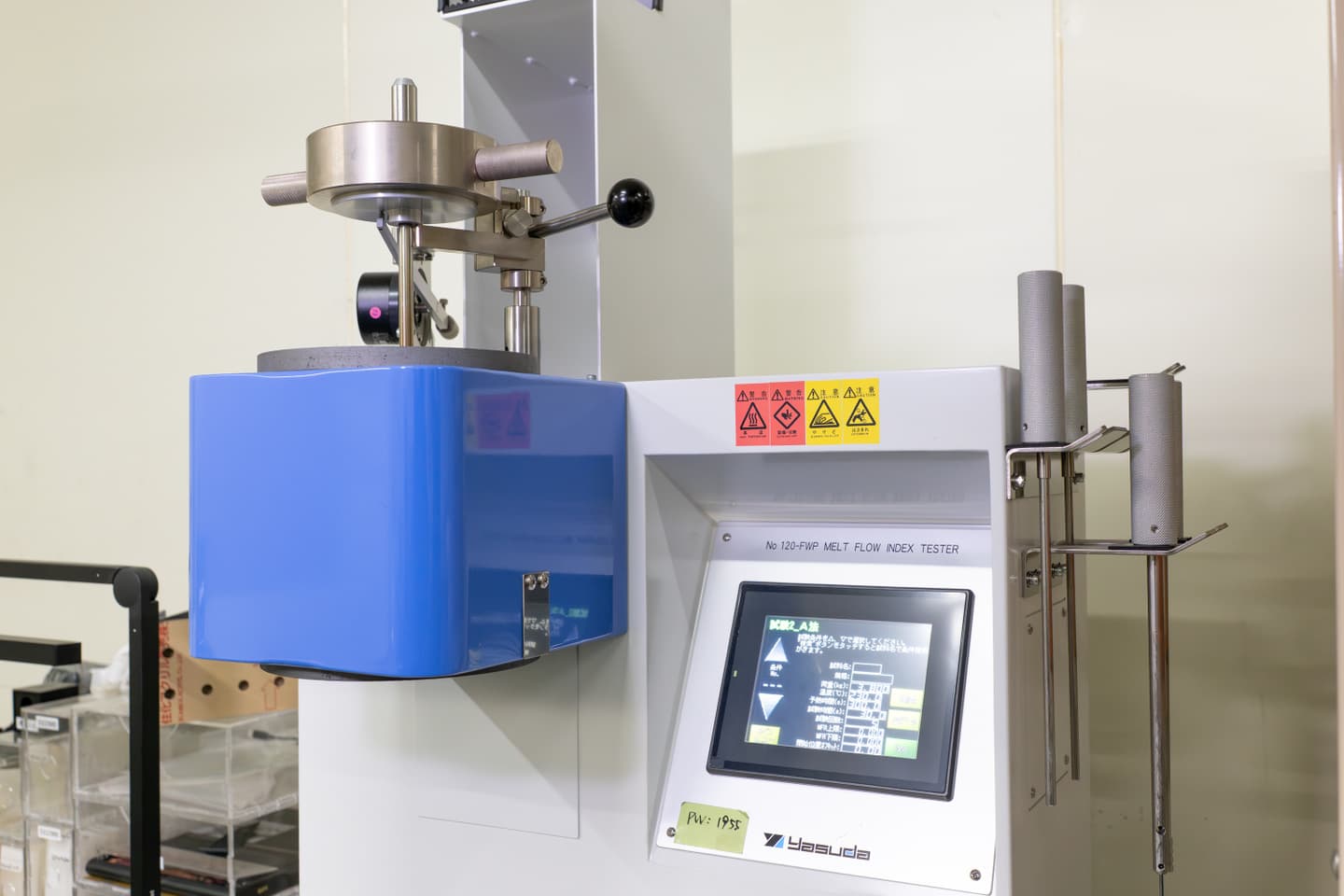 メルトフローインデクサー