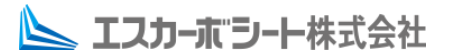 エスカーボシート株式会社